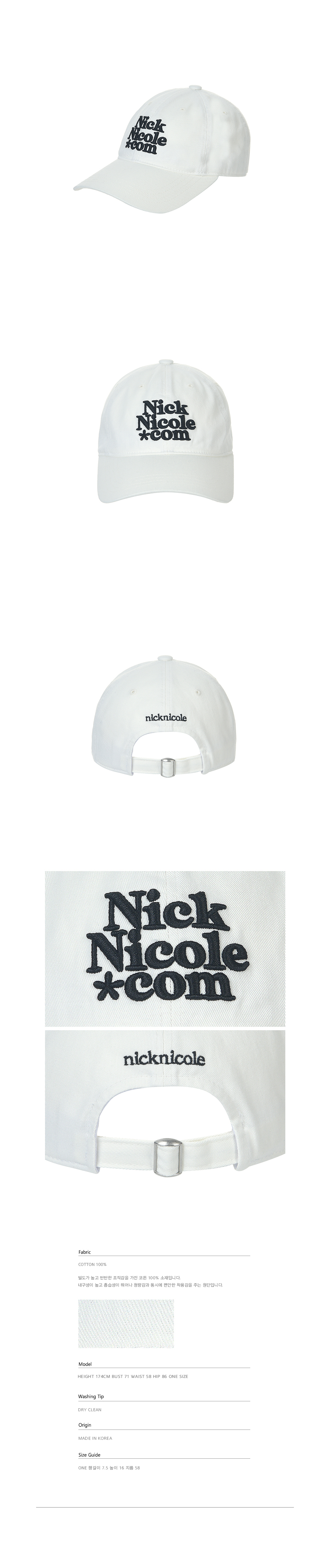 MUSINSA | NICK&NICOLE NN DOTCOM SIGNATURE BALL CAP_WHITE
