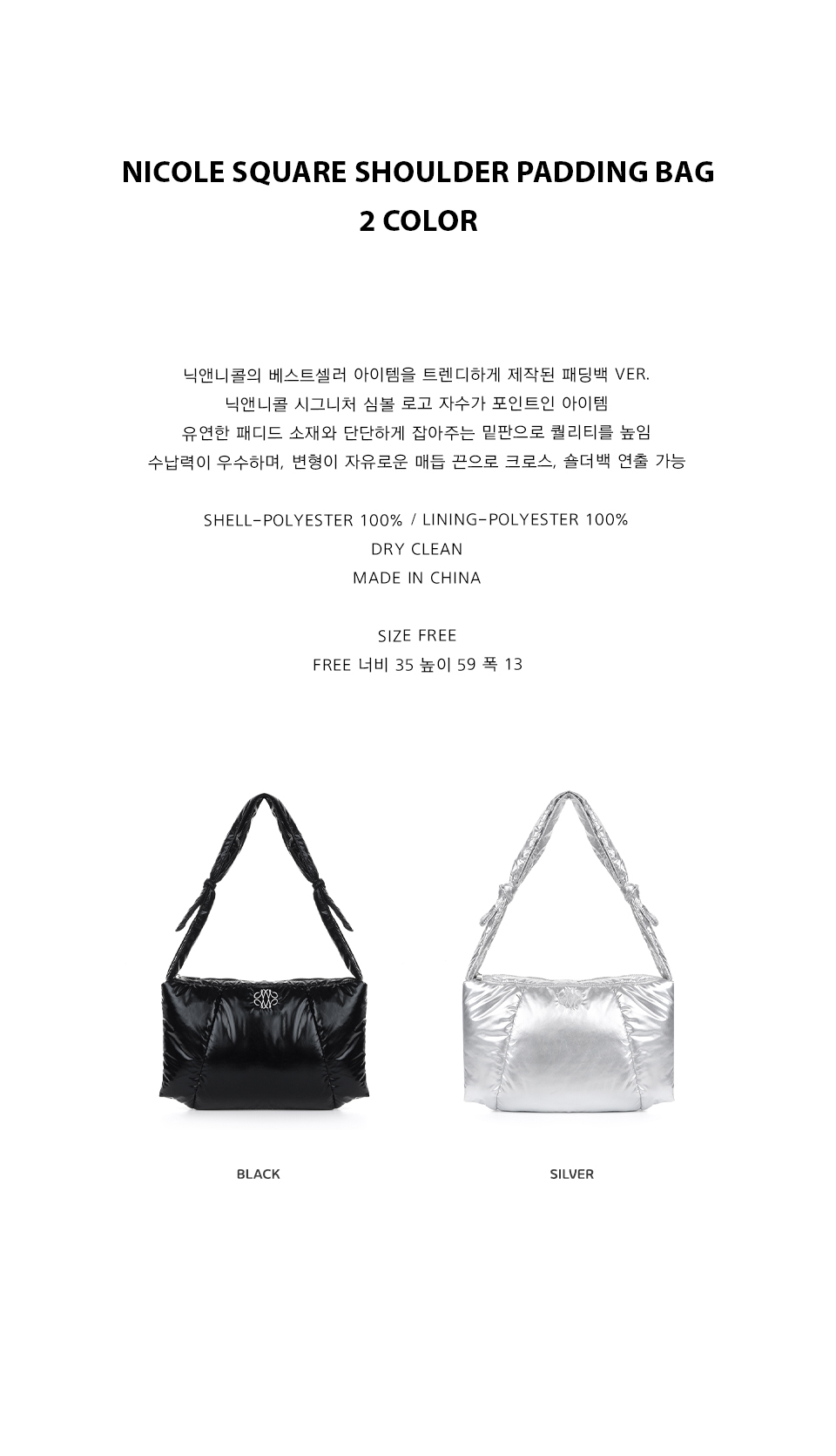 ハンドバッグ NICK&NICOLE NICOLE SQUARE SHOULDER PADDING BAG 2 Colors MUSINSA | NICK&NICOLE NICOLE SQUARE SHOULDER PADDING BAG_2 COLOR