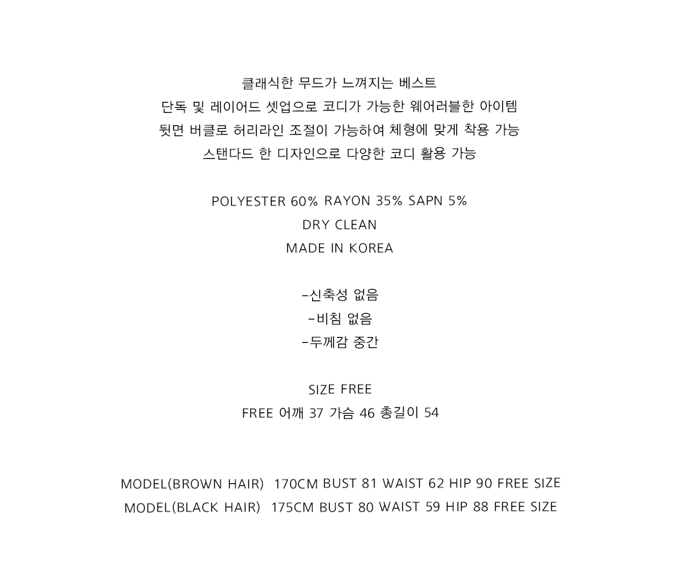 CLASSIC BUCKLE POINT VEST_BLACK 상세 이미지 2