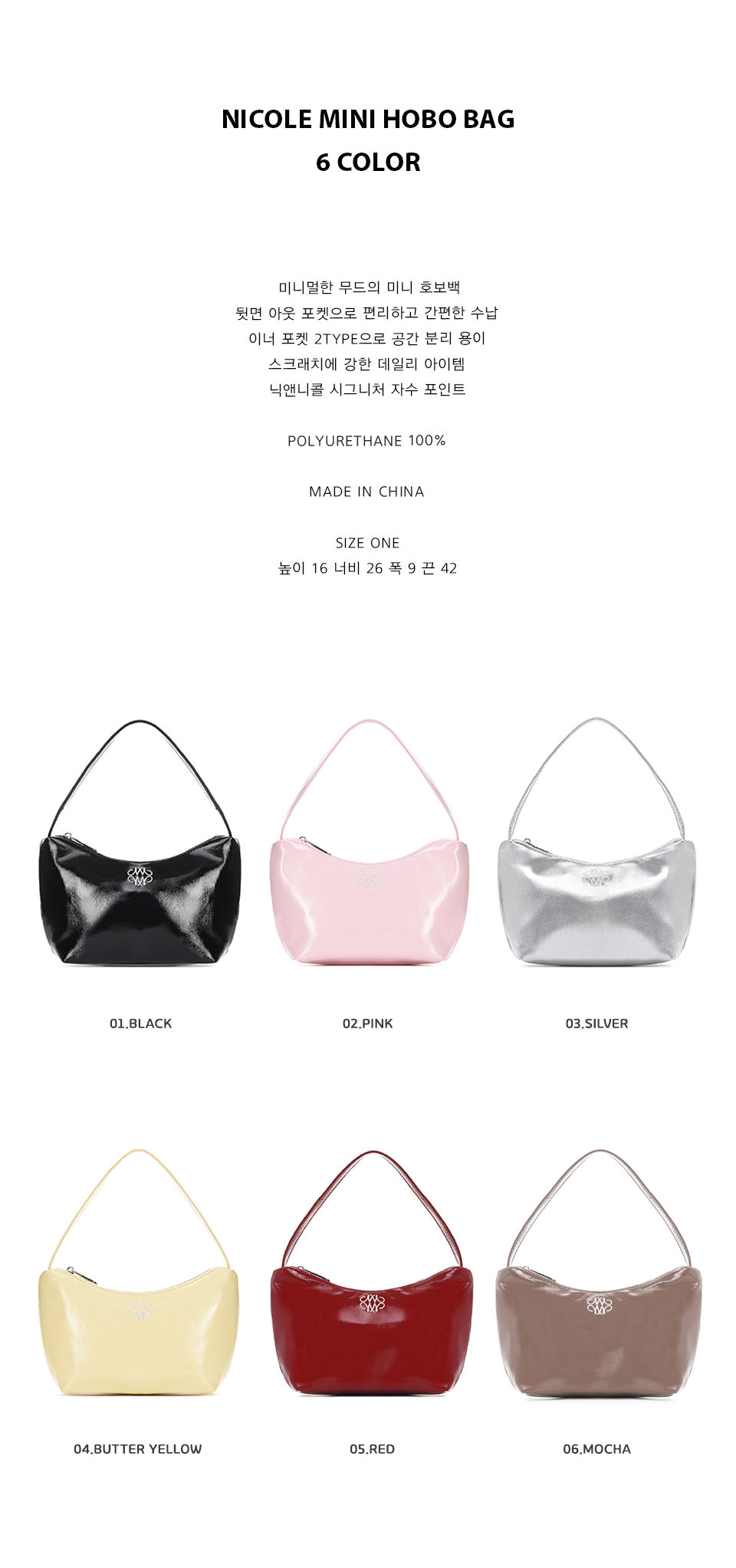 ハンドバッグ NICK&NICOLE NICOLE HOBO PADDING BAG 2 Colors MUSINSA | NICK&NICOLE NICOLE MINI HOBO BAG_6 COLOR