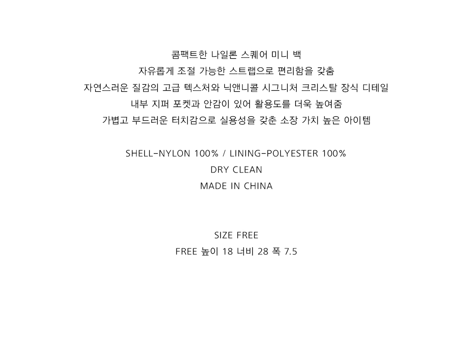 CRYSTAL NYLON AROUND MINI BAG #徐睿知同款! 