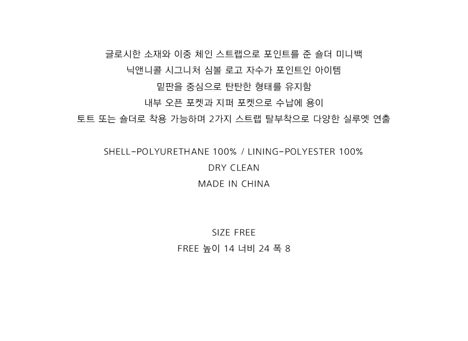 NICOLE SQUARE SHOULDER MINI CHAIN BAG #徐睿知同款! - 4 COLORS SILVER