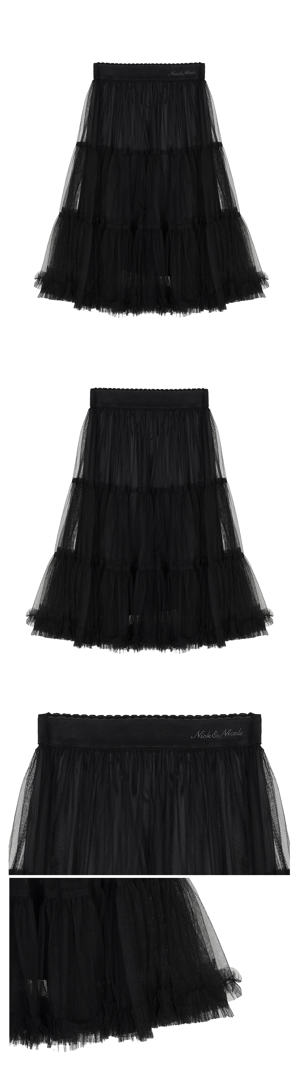 TULLE VOLUME SKIRT #徐睿知同款! - 2 COLORS BLACK